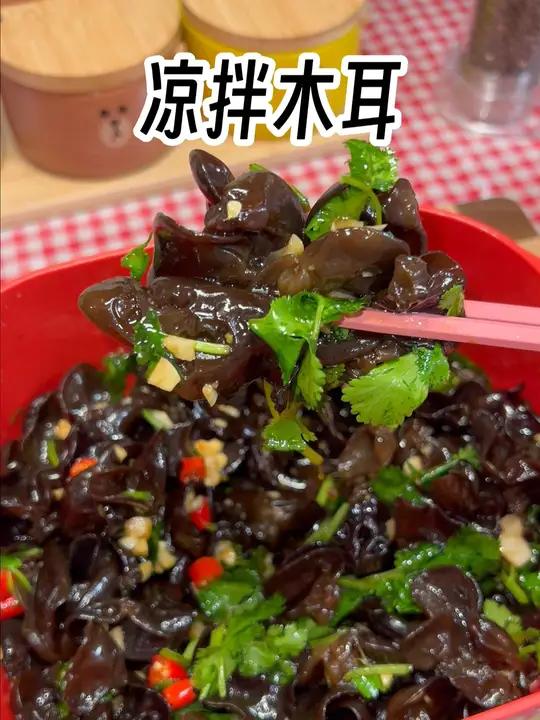 过年大鱼大肉吃腻了,就做这个营养丰富,清爽可口的凉拌木耳吧