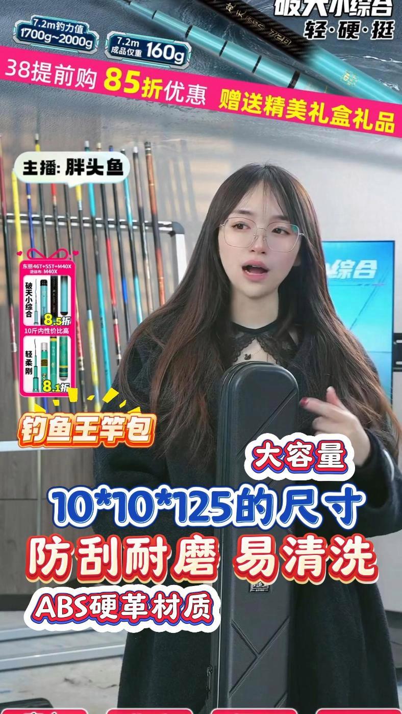 大号竿包125cm长度,10乘10的宽和厚,可以装下14只钓竿,可以放下2.4的双人钓伞 