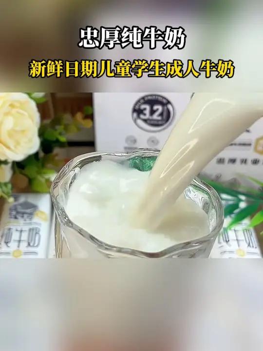 酸酸甜甜青柠果香和浓郁奶香,当个早餐奶全家一起喝特别好 酸奶 早餐奶