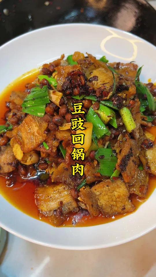 贵州下饭菜豆豉回锅肉