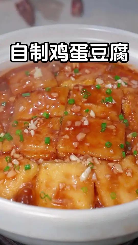 没想到把豆浆和鸡蛋混合在一起,居然能做出这么好吃的美食,自己做的干净卫生,没有添加吃着放心