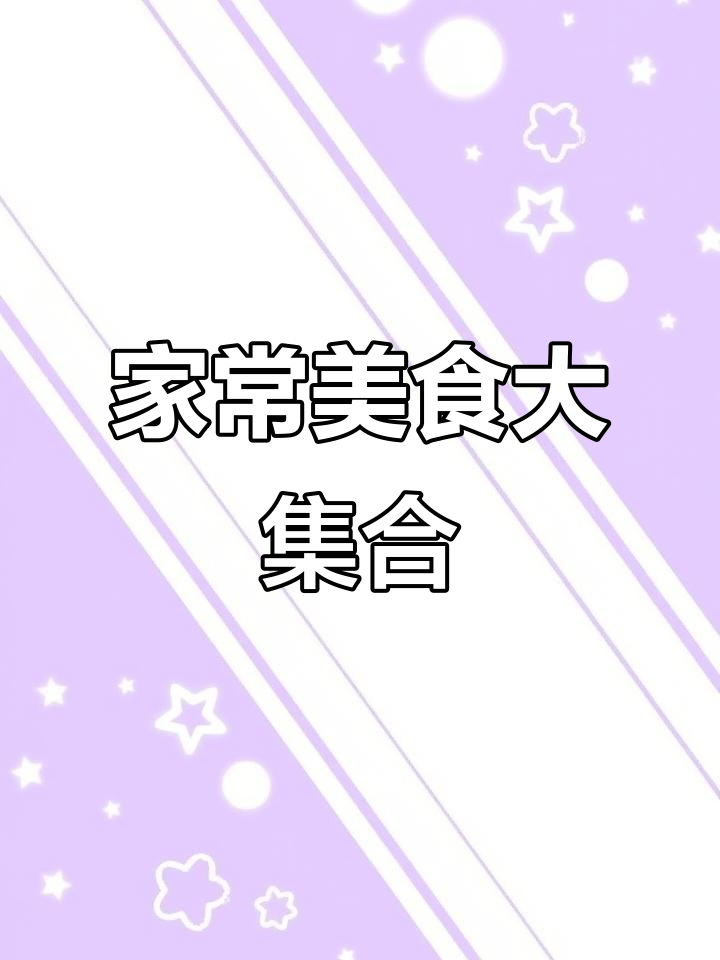 排骨淮山玉米汤,鸭肉炒咸菜,炸鱼和炒饭一应俱全
