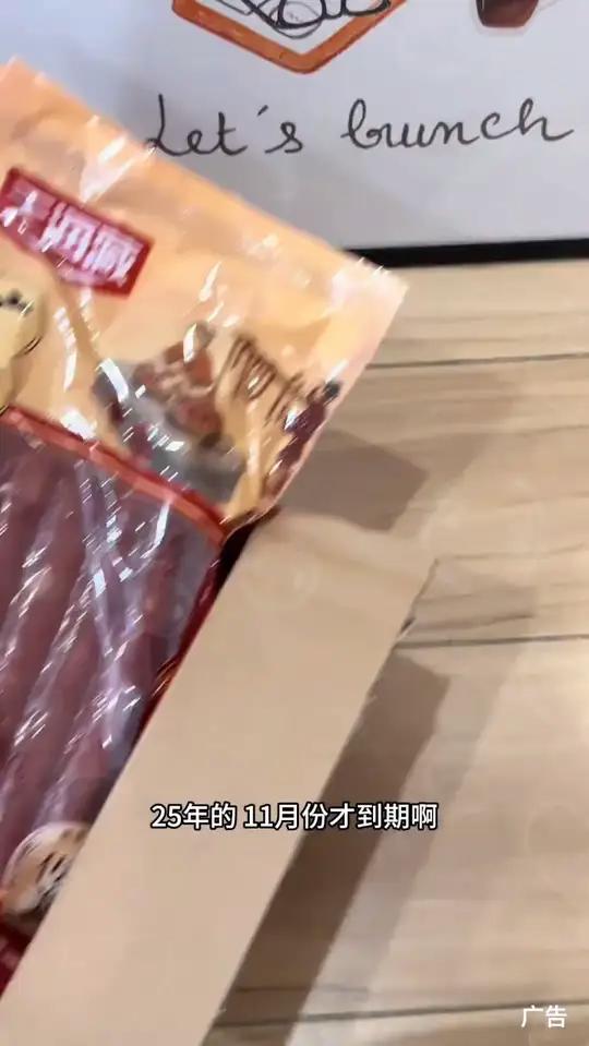 大品牌天海藏广式腊肠临期清货!到手三大包真的超划算!做个煲仔饭,炒个菜真的太香了!广式腊肠