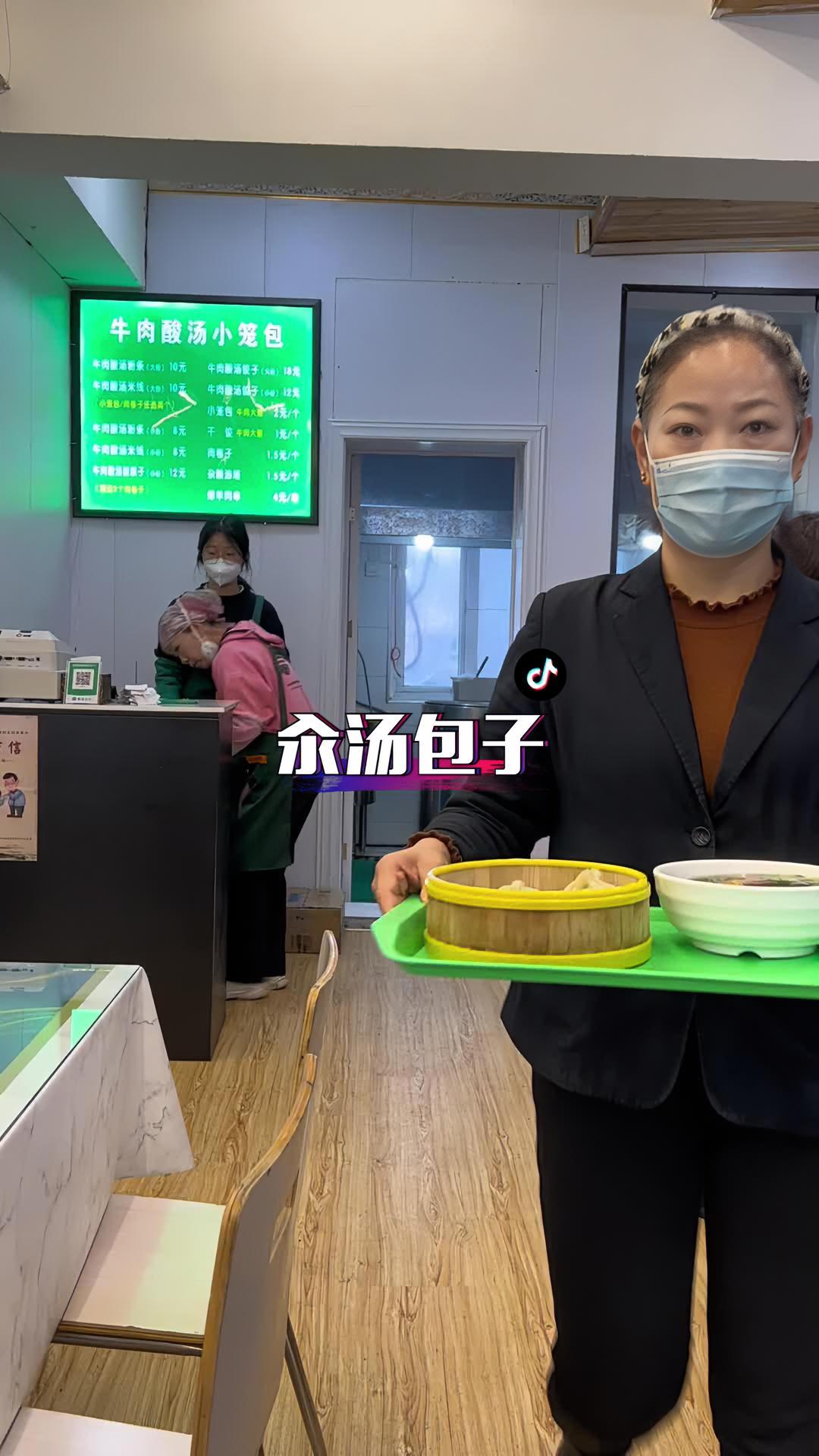 这个汆汤包子早餐挺不错,不到十块钱 昌吉早餐 天儿冷吃点啥