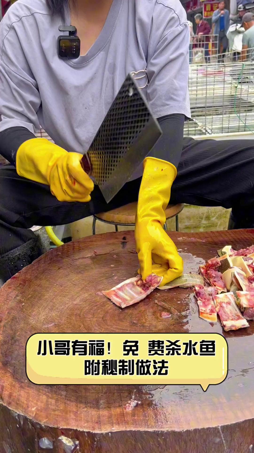小哥有福!免费杀水鱼,附秘制做法