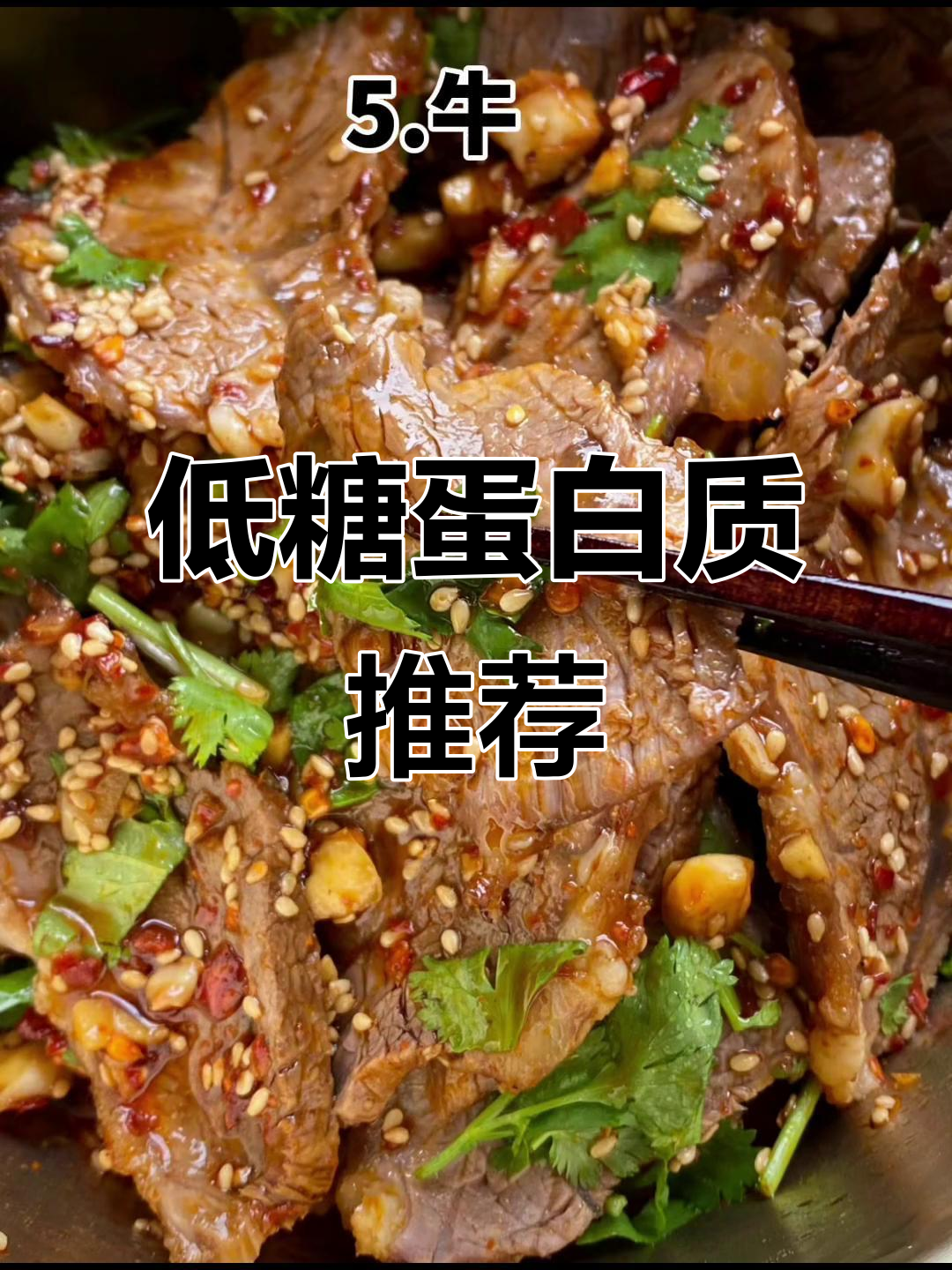 控糖必吃高蛋白食物,鸡肉、鱼肉全上榜