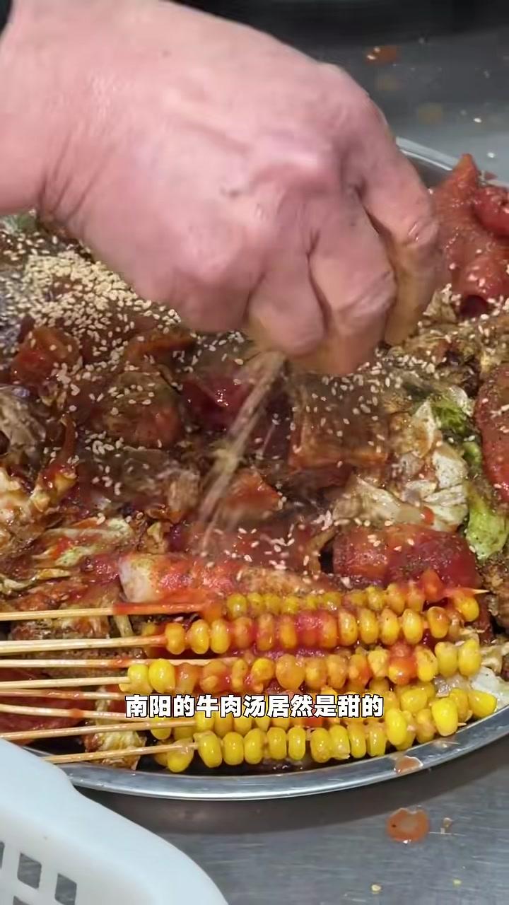 南阳小巷子里的美食，总会给您一个个惊喜。说南阳是一座被低估的美食之城，一点也不过！@樱桃大