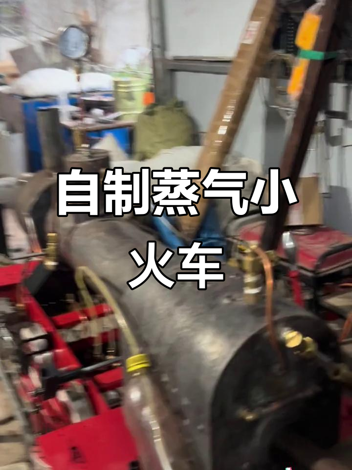 手工打造迷你蒸汽小火车,制作过程大揭秘