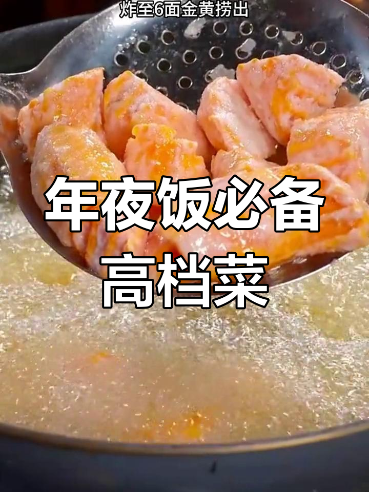 过年招待贵客的10道高档美食,最后一道惊艳全场!