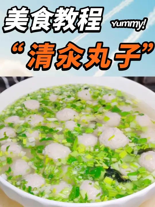 清汆丸子的家常做法,丸子怎么做才劲道,大厨分享详细制作技巧 清汆丸子的家常做法,丸子怎么做