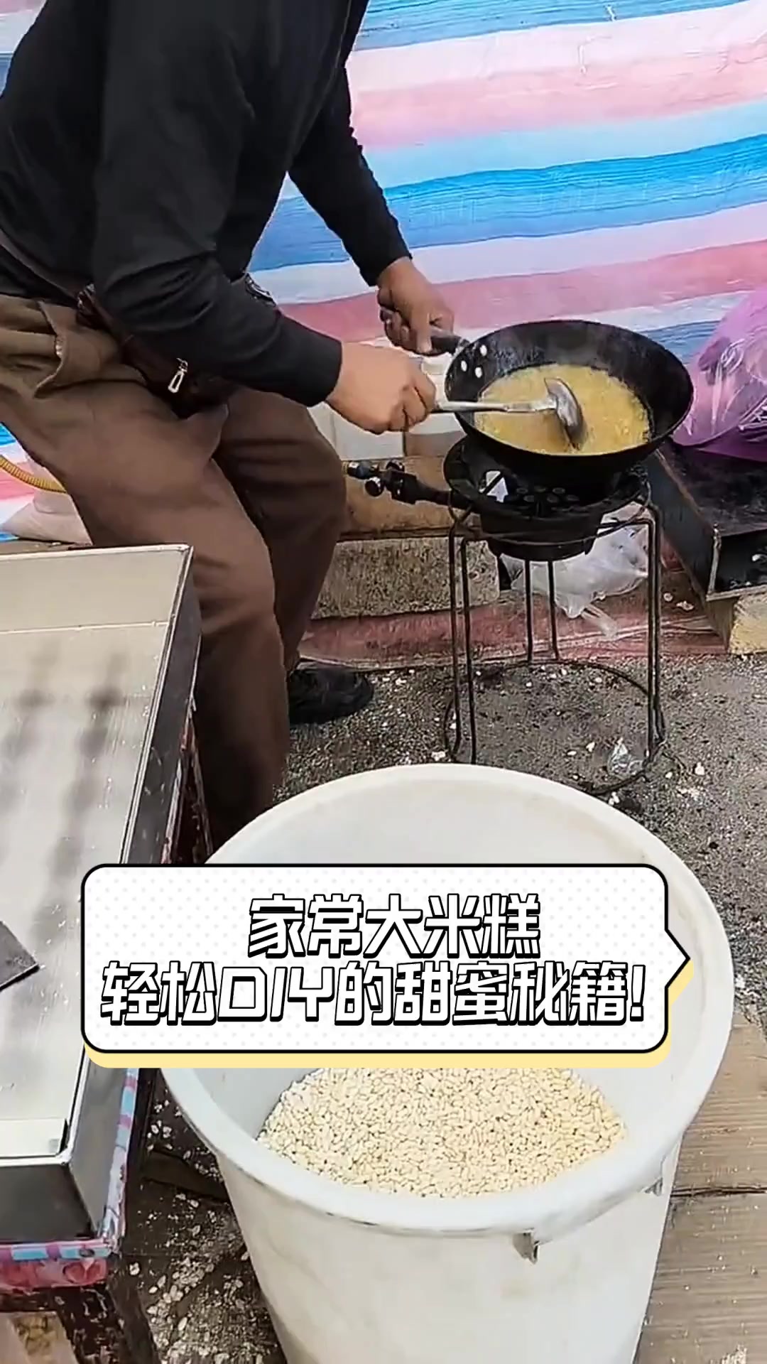 家常大米糕,轻松DIY的甜蜜秘籍!