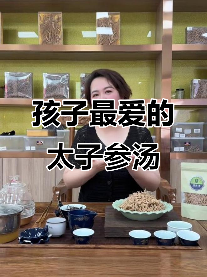 太子参苹果瘦肉汤,孩子最爱喝的养生美味