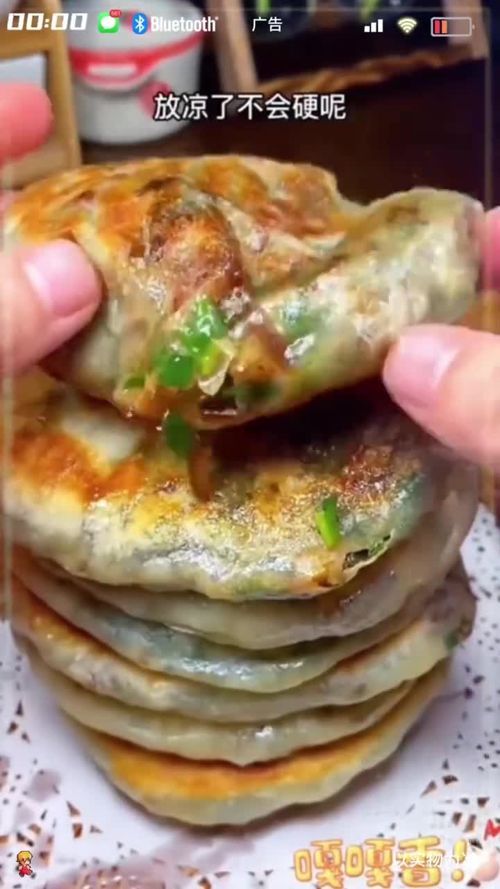 早餐饼 馅饼 大人孩子都爱吃 美味早餐 韭菜鸡蛋馅饼