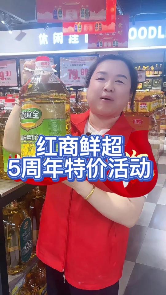 宜丰红商鲜超五周年店庆!请大家吃巨型蛋糕!