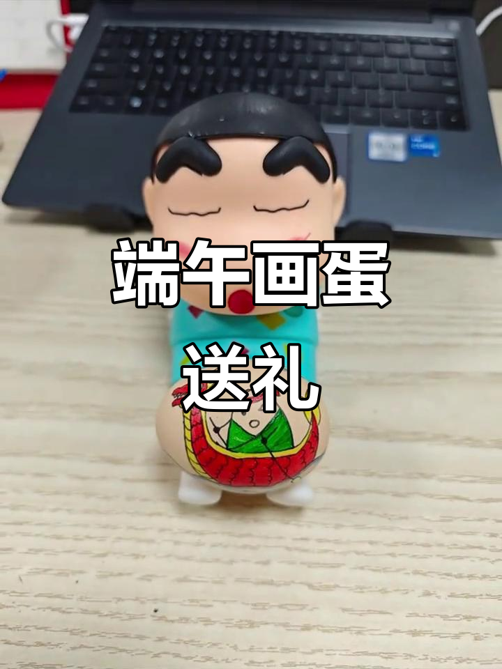端午节画蛋，六一儿童节礼物送上！