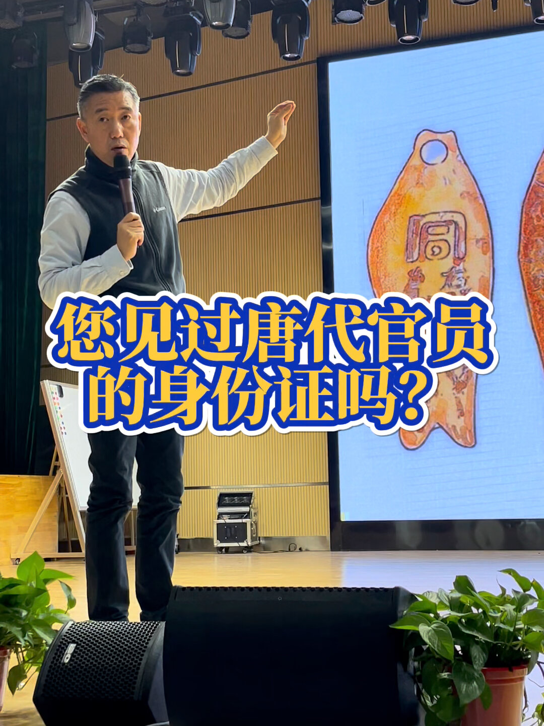 虎符、鱼符和龟符是如何演变的?