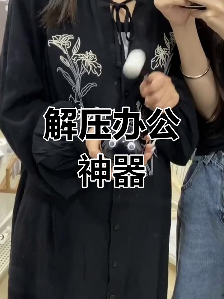 迷你木鱼,办公室静心必备,佛系解压小玩具