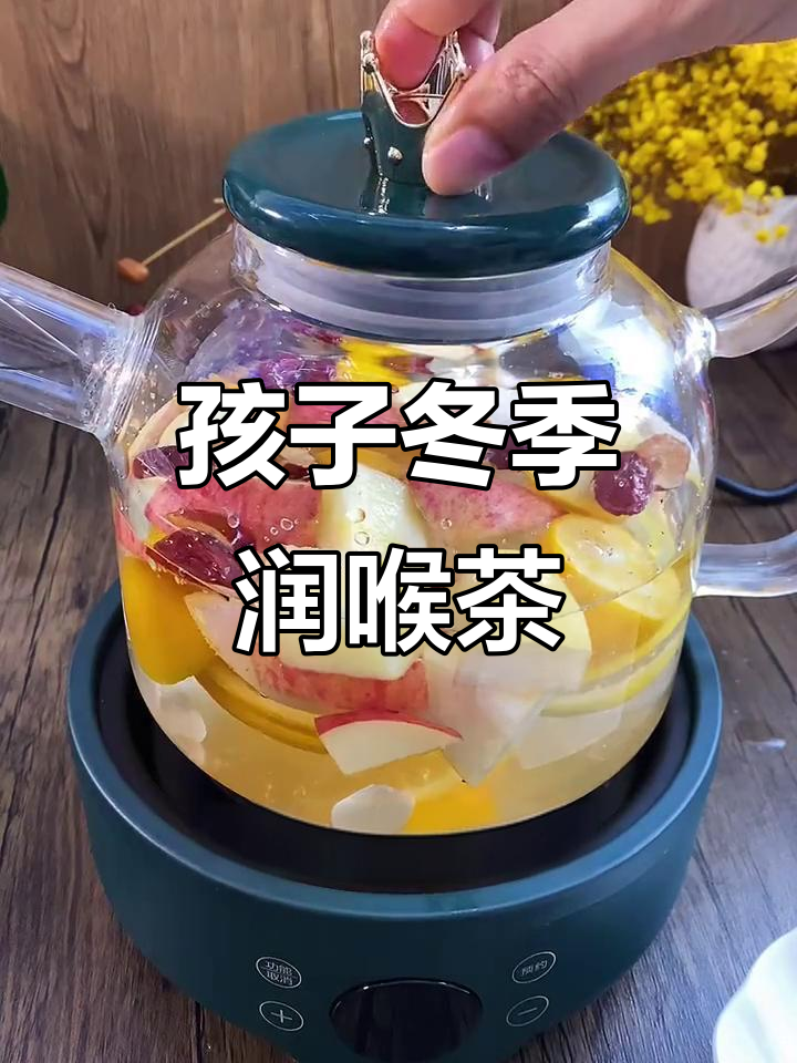 秋冬孩子上火必备,香橙苹果雪梨汤润喉又好喝
