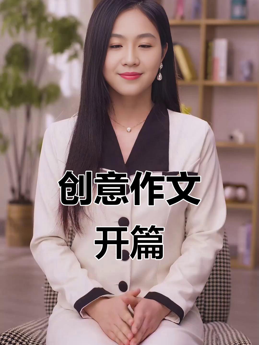 三年级作文:想象力大比拼,创意开头轻松得高分!