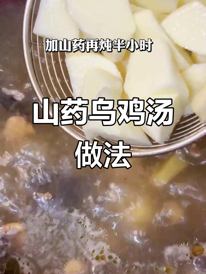 女生常喝乌鸡汤,滋补效果惊人!茯苓与虫草花炖鸡更佳