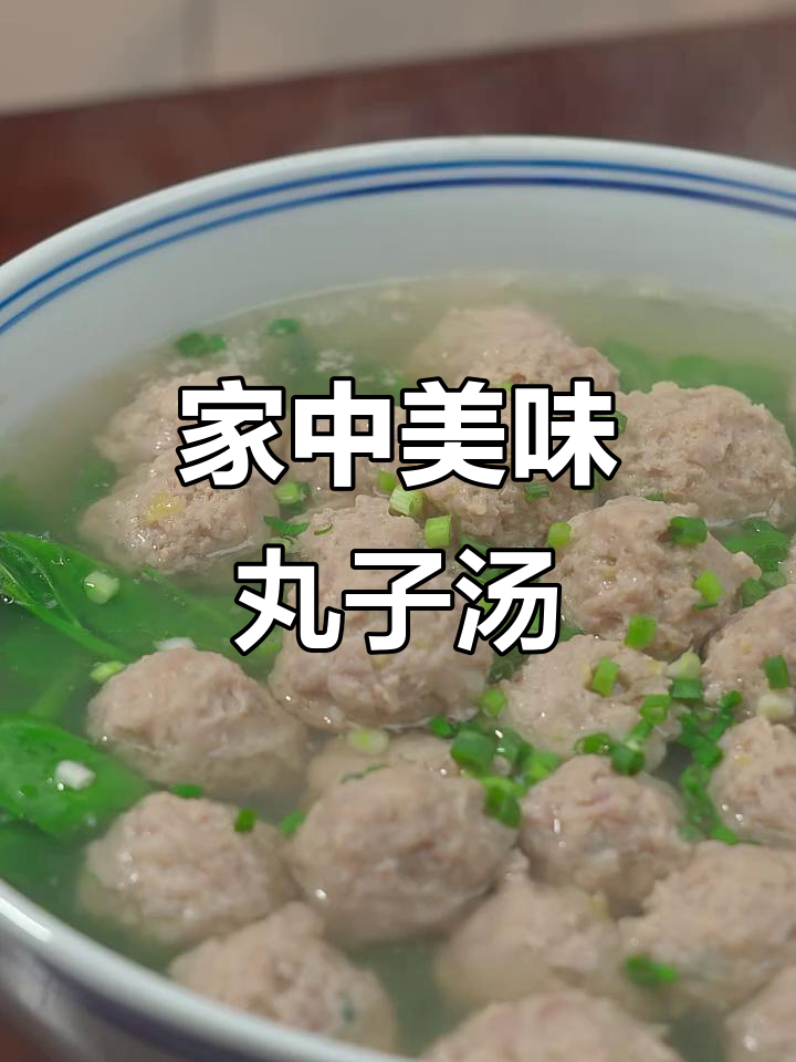 豌豆尖丸子汤,肉嫩Q弹,轻松在家做!