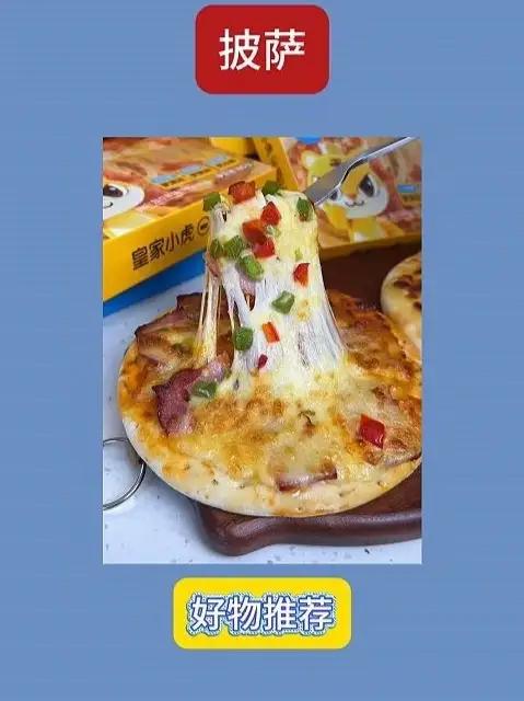 开学了 早上就给孩子做这个#披萨 #美食披萨 #妈呀太香了 #大人小孩都爱吃 #榴莲披萨 