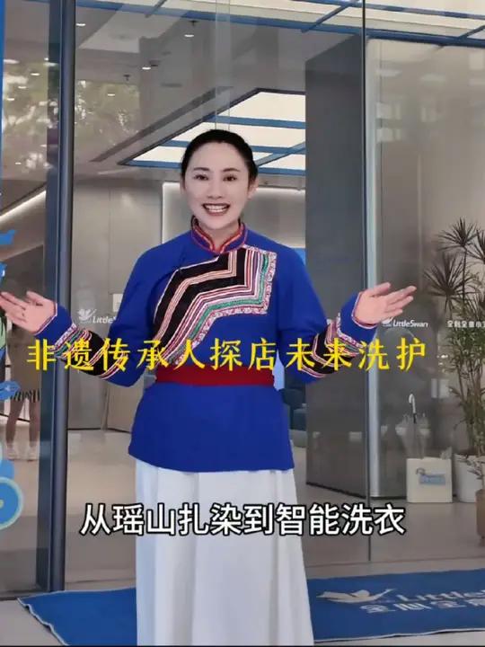 今天不采草药！被徒弟拉来体验“现代浣纱术”，小天鹅的黑科技惊到我了！小天鹅城市超级体验店 