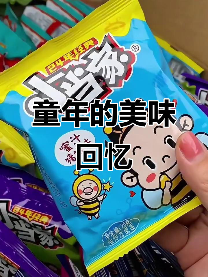 童年味道再现,小当家干脆面依旧酥脆可口!