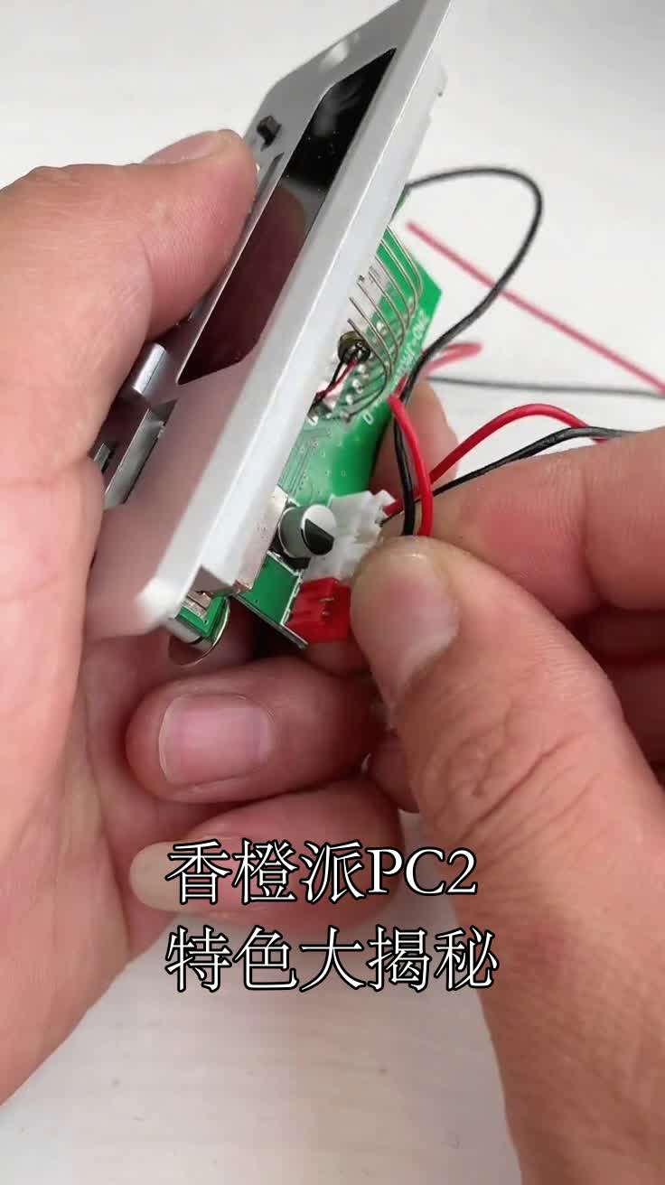 香橙派PC2特色大揭秘