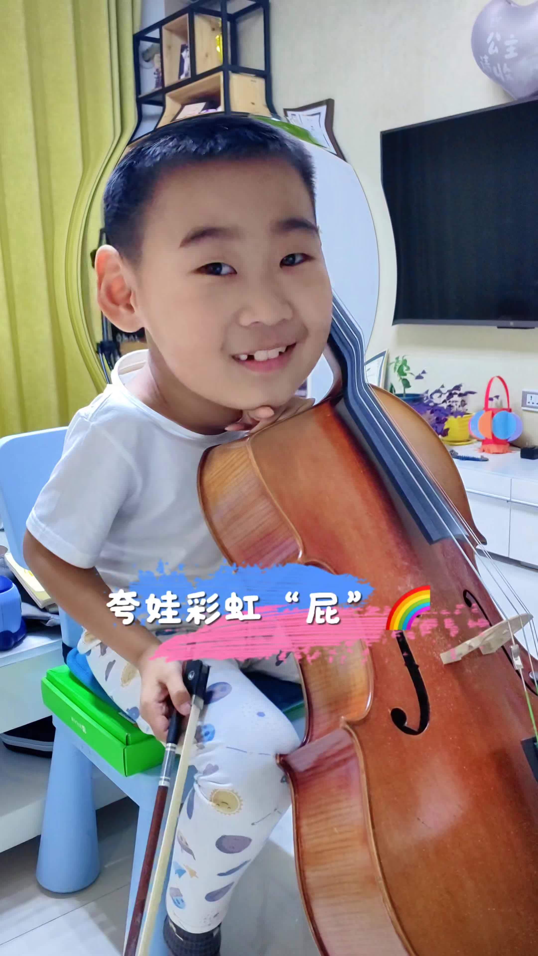 马友友别害怕,不抢你琴,我就吹一吹哈哈 大提琴 家有琴童 父与子