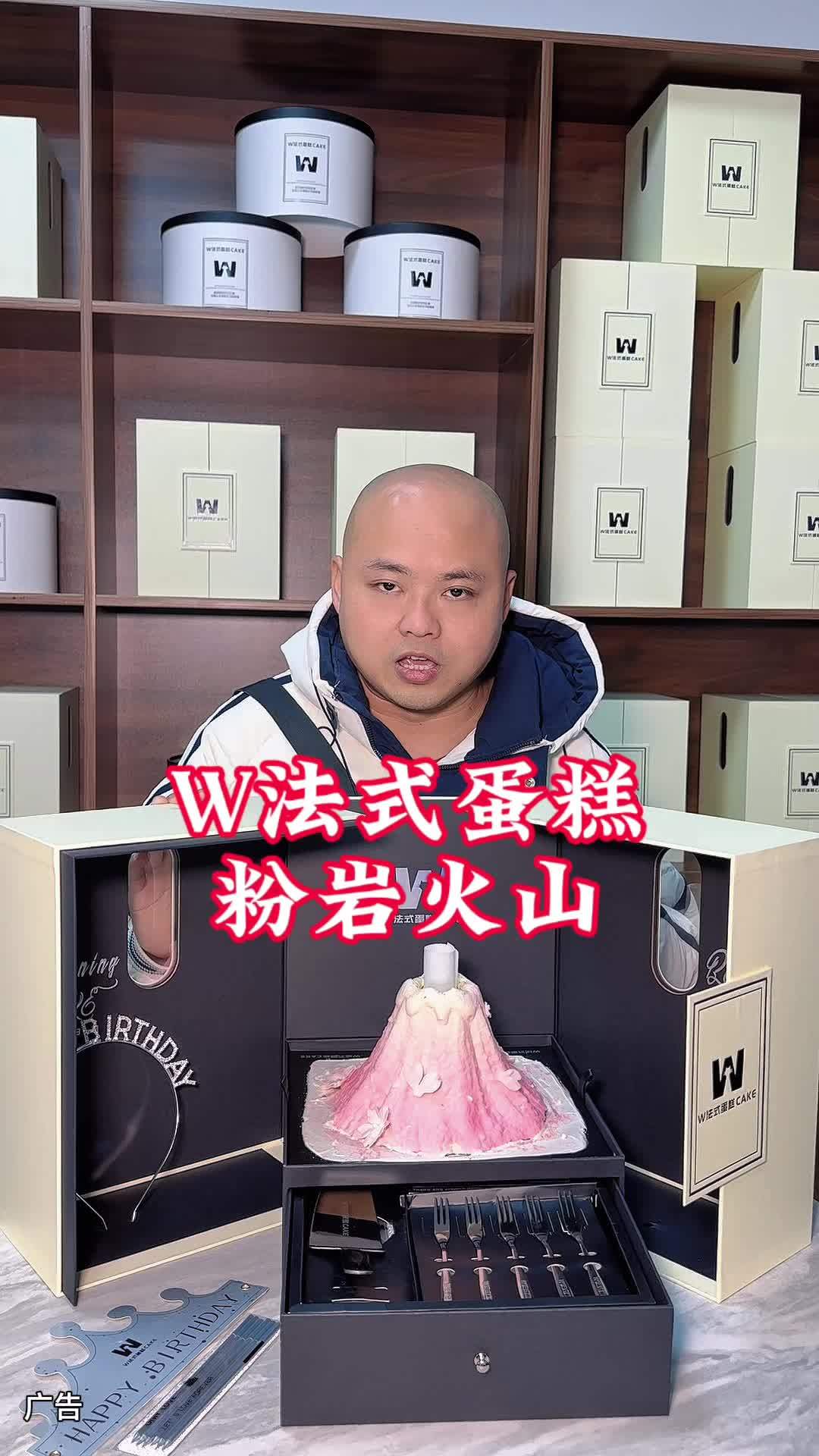 法式蛋糕,现在的蛋糕做的也太漂亮了吧,满满的仪式感,还有29.9的小火苗,抖音上爆火的品,