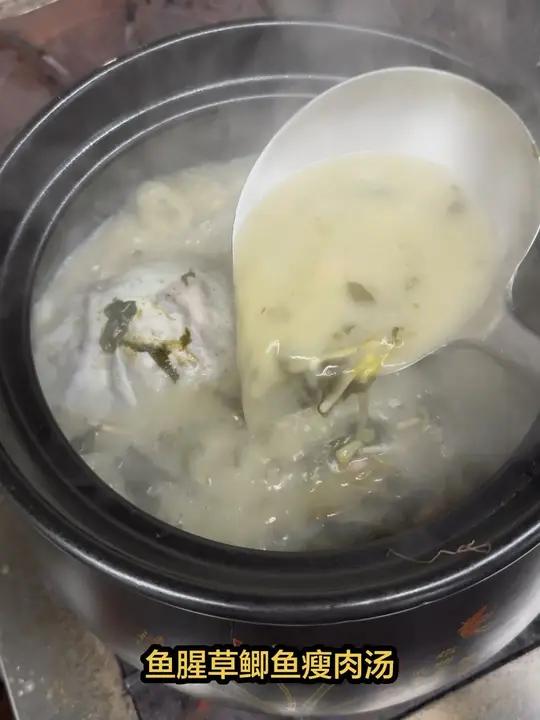 鱼腥草鲫鱼瘦肉汤!喝过没有啊?弟弟#靓汤 #煲汤