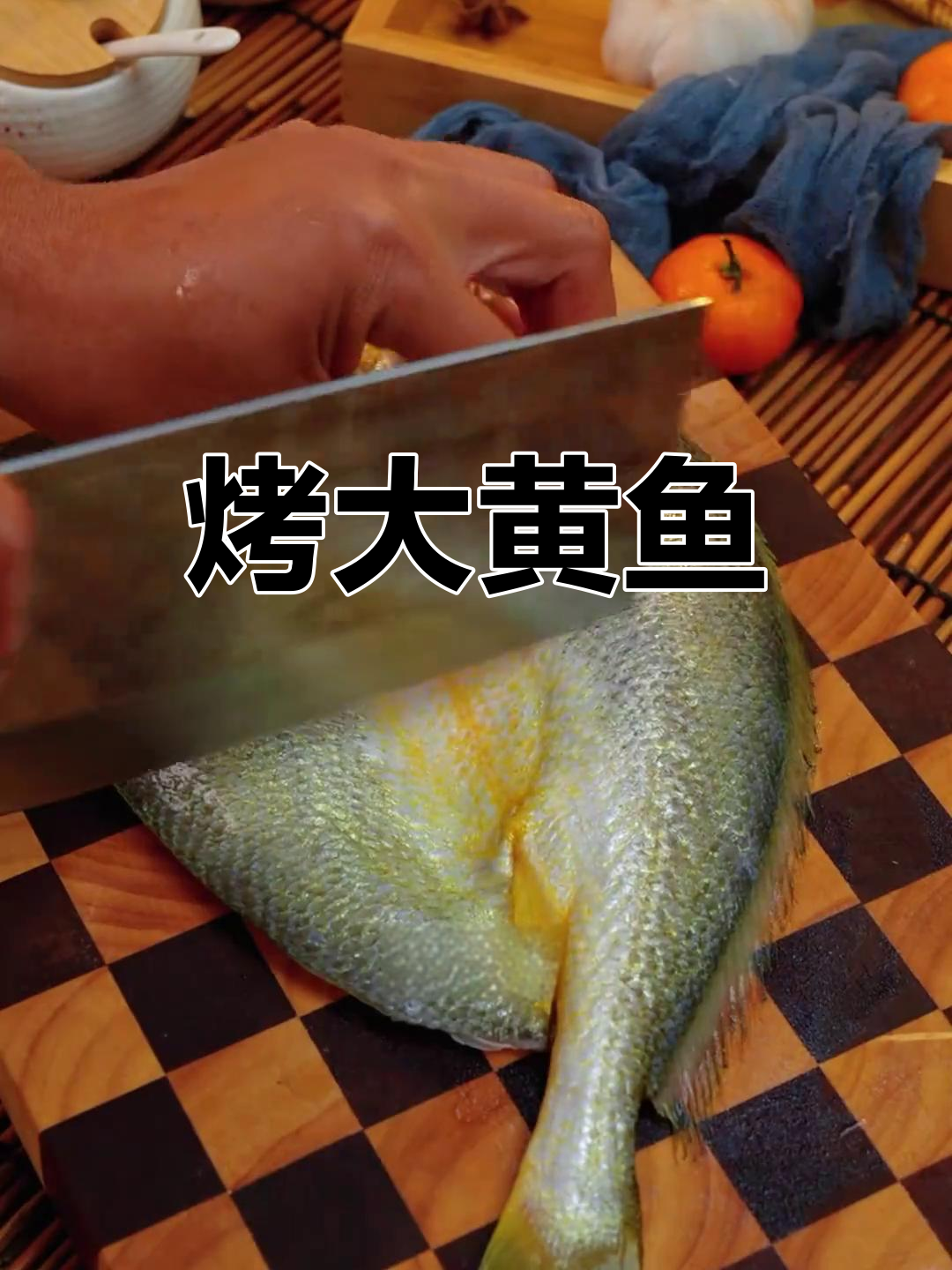 烤箱也能做美味黄鱼,试试这做法