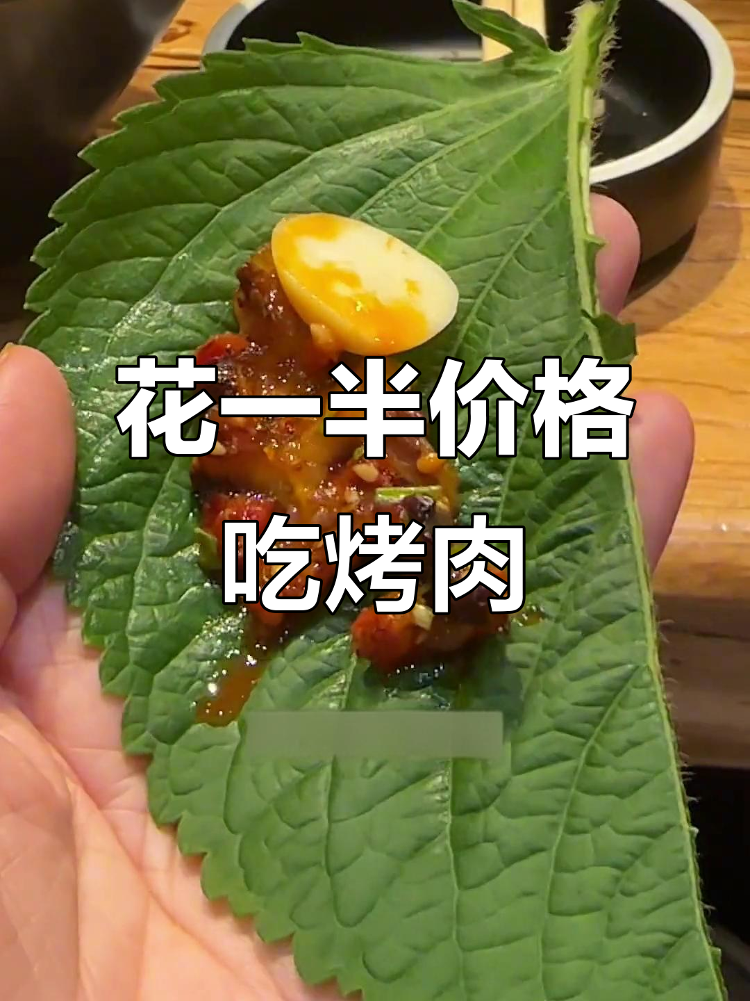 齐齐哈尔肉店买雪花牛肉,烤肉更实惠
