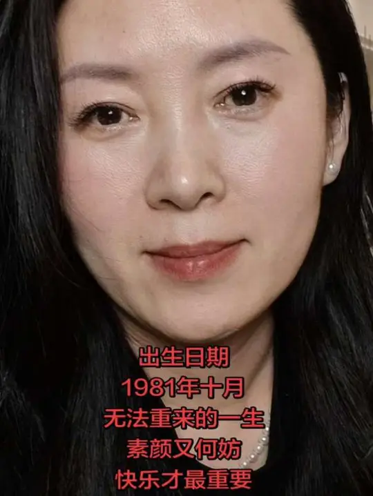 81年属鸡人,虚岁46岁了,别回头,谁都不是原来的样子,比起以前,我更喜欢现在的自己,虽然