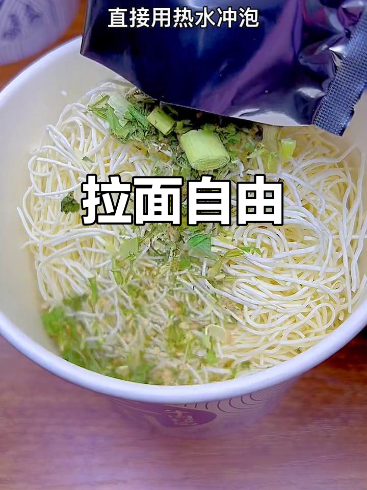终于吃到正宗兰州拉面,非油炸更健康,味道超赞!