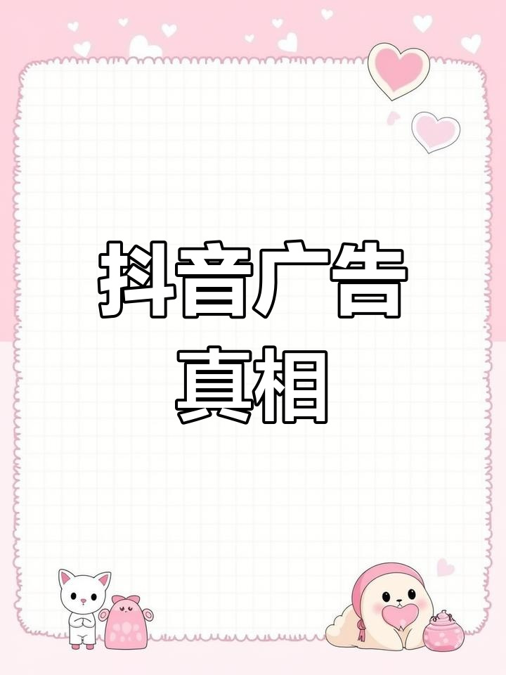 抖音广告夸大其词,买肉算账后发现馒头价格远超标示