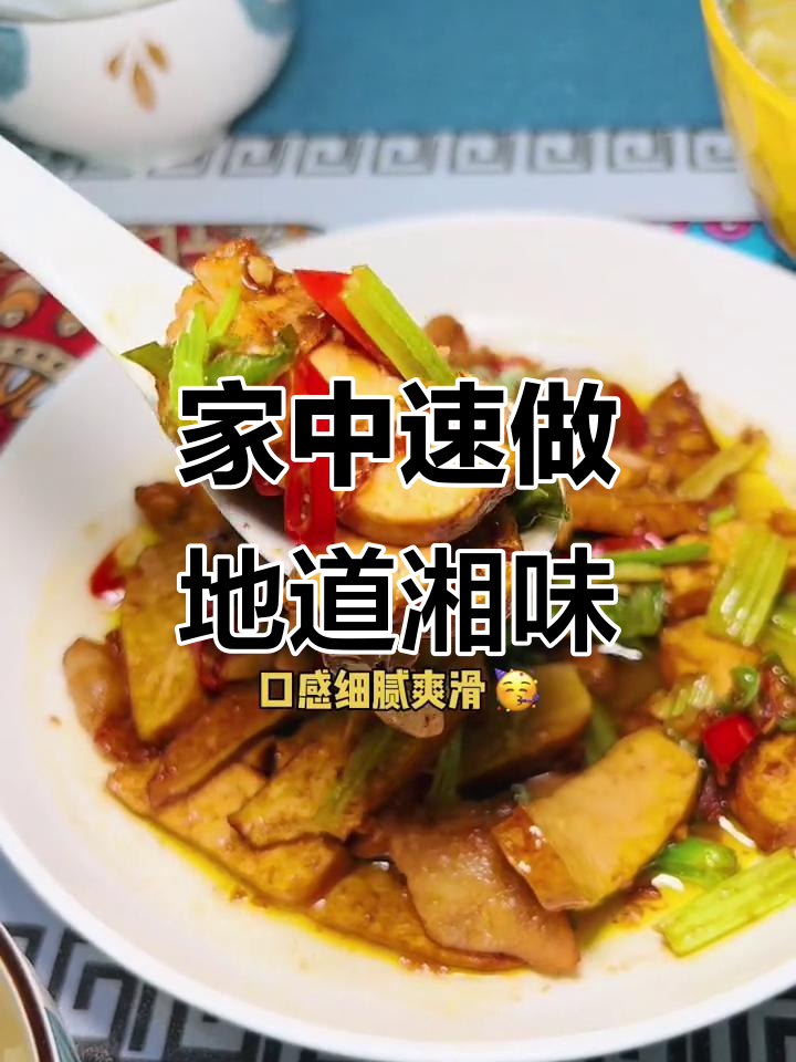 15分钟搞定三道湘菜,连厨师都惊叹!