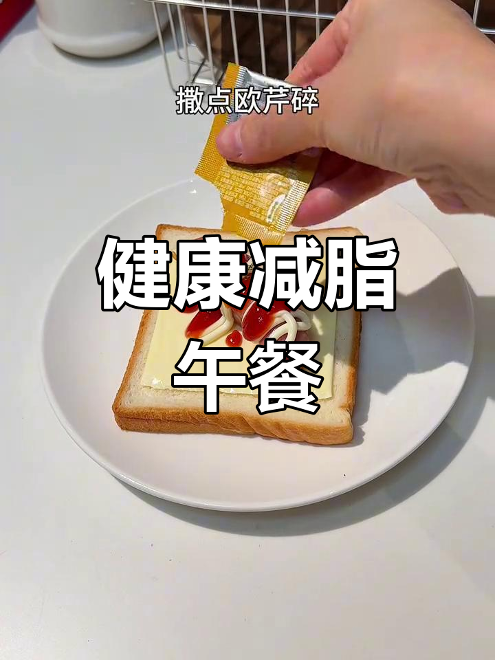 10分钟搞定健康便当,虾仁西兰花搭配低卡饮品