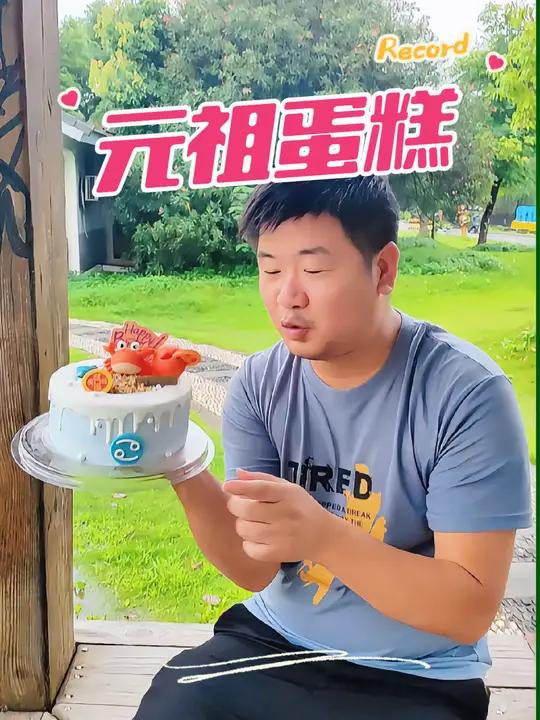 巨蟹座生日送什么?元祖星座蛋糕,寓意好彩头!
