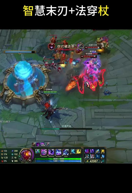 冰杖鳄鱼的哥哥:智杖狗头 lol