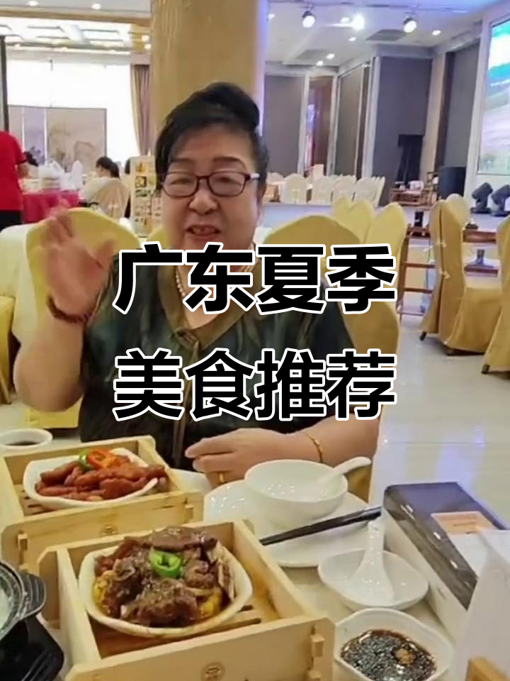 广东美食大揭秘:香煎萝卜糕、包罗万象核桃包,夏日美味来袭