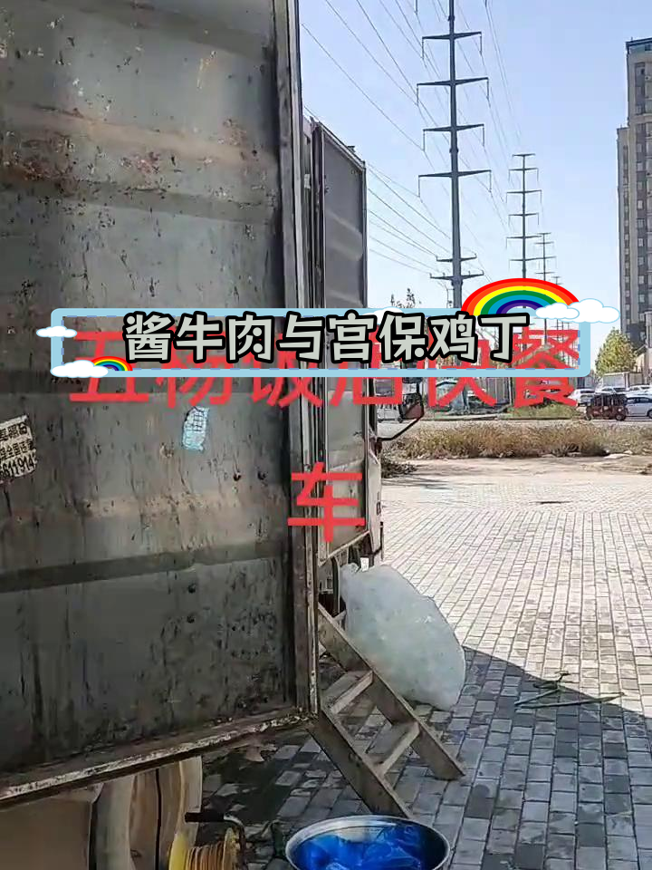 今日婚宴菜单,16道经典美味