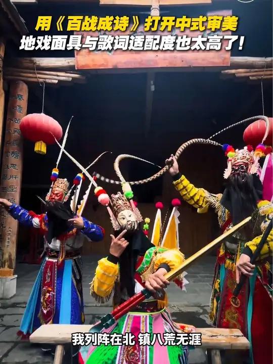 王者百战成诗安顺地戏超绝适配度 阿朵于毅黄果树瀑布下的神级舞台 用《百战成诗》打开中式审美