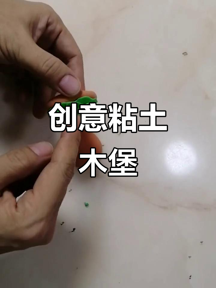 用粘土做汉堡，简单又有趣！