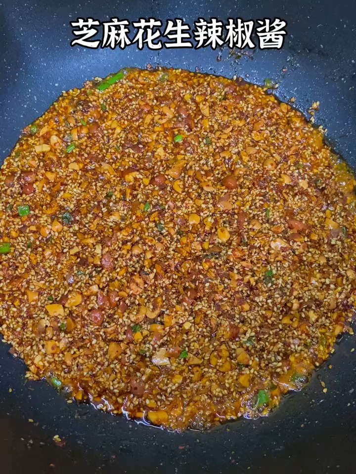 芝麻花生辣椒酱教程来咯~