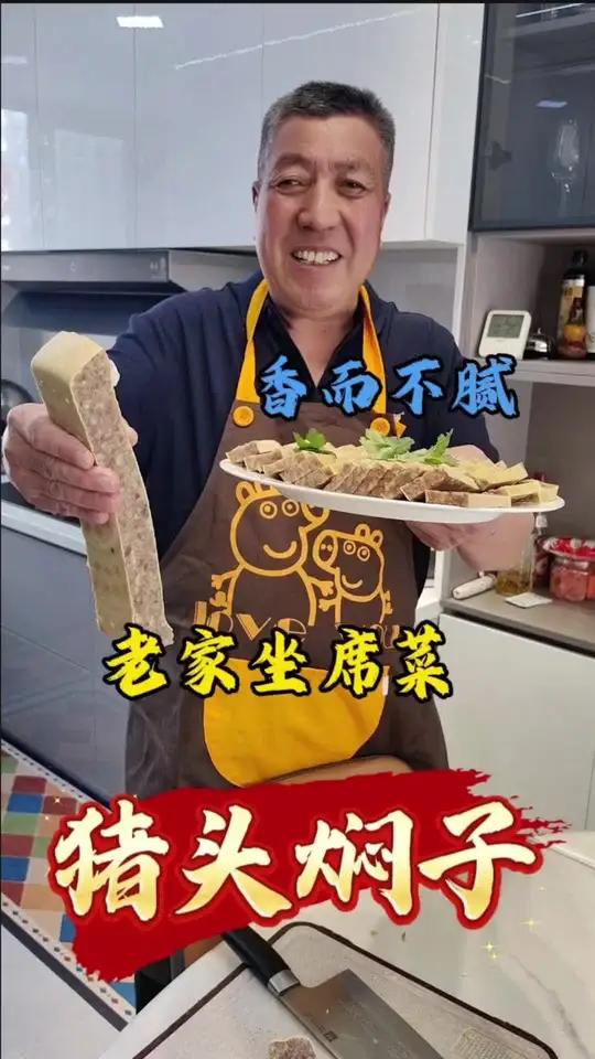 买个30斤大猪头，老爸压猪头焖子，香而不腻小时候味道