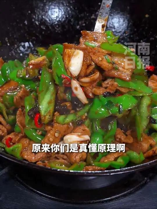 拿出小本本记好！炒菜看似平常，实则暗藏玄机，其中放盐时机更是关键，直接决定菜肴口感。掌握这