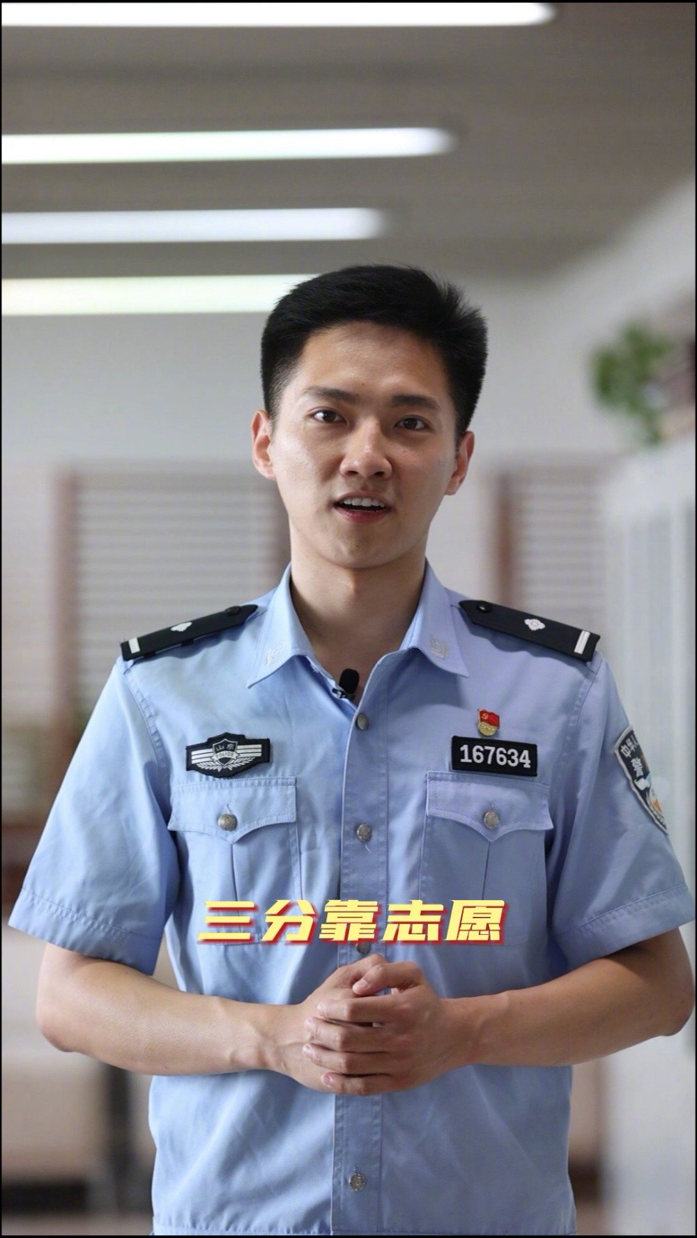 「看董宇辉直播,也要记得防诈骗!」当你背单词的时候,阿拉斯加的鳕鱼正跃出水面;当你算数学的