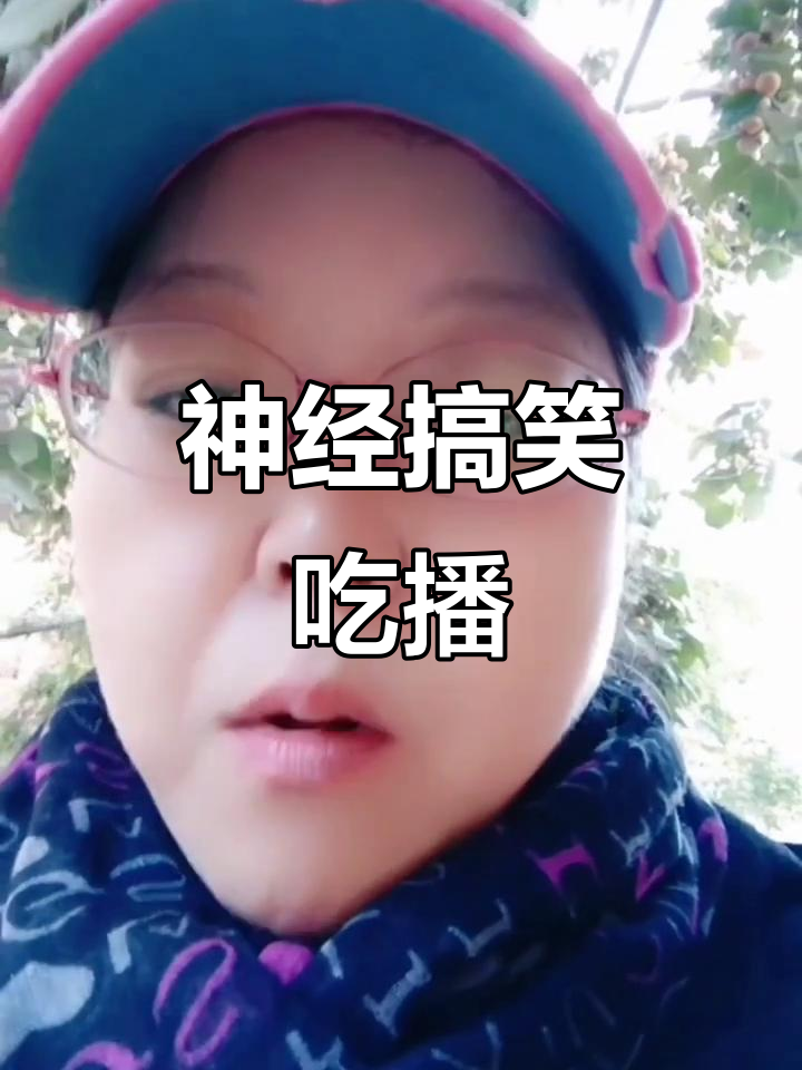 煎饼果子与豆浆油条的奇葩搭配,笑到不行!